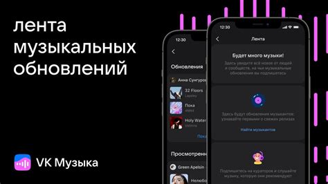 Вконтакте: видно ли слушаемую музыку?