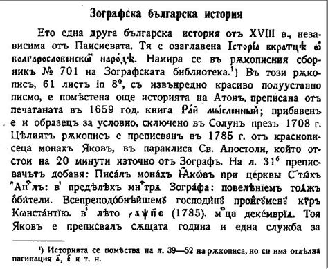 Вкратце о выражении "Рубашка не тобой вышита"