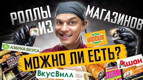 Вкусвилл или азбука вкуса: как выбрать лучшую сеть магазинов