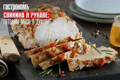 Вкусное и сочное мясо: почему тушение - идеальный способ готовки