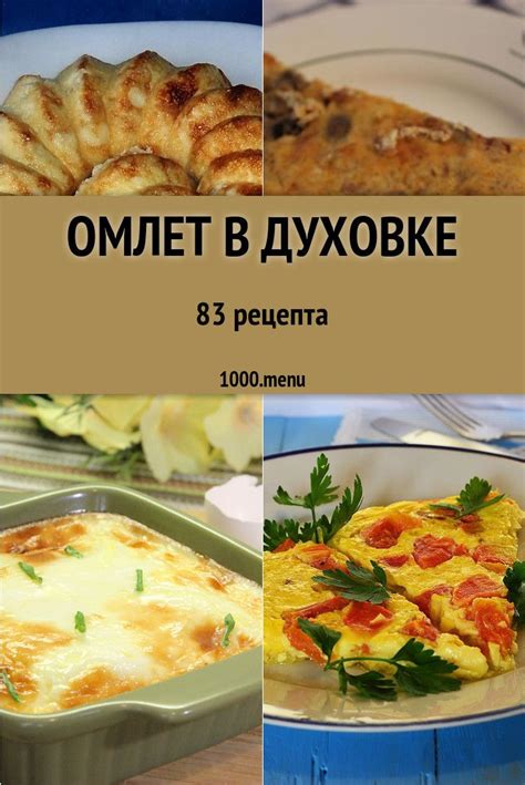 Вкусовые и эстетические качества блюд, приготовленных с использованием серой палитры