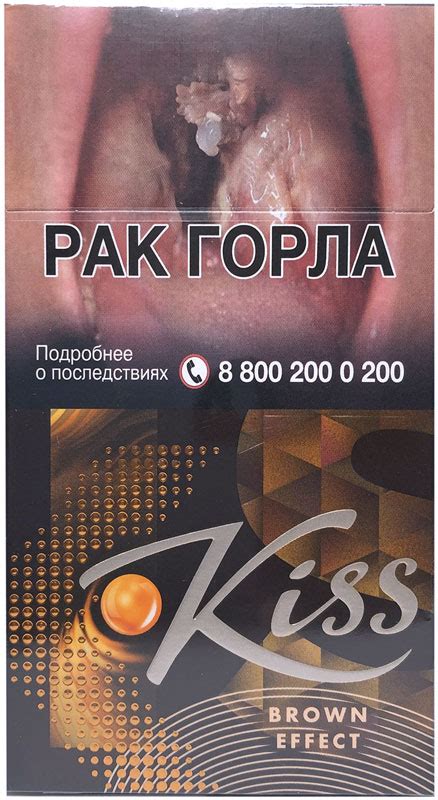 Вкусовые особенности сигарет Kiss Brown Effect