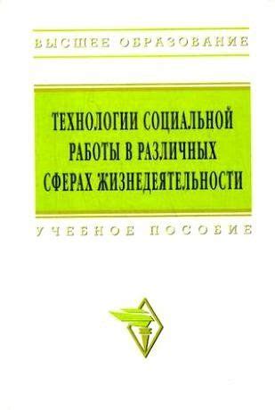 Влагостойкость 1000 мм в различных сферах