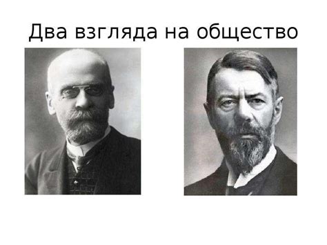 Владелец Российской Федерации и гражданское общество