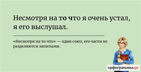 Власти несмотря на то что: как государство преодолевает препятствия