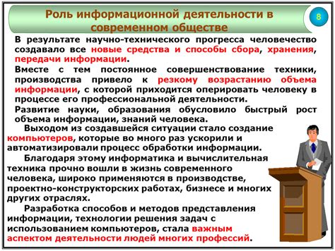 Власть номенклатуры: значение и роль в современном обществе