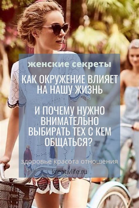 Влияет ли выражение на нашу психологию?