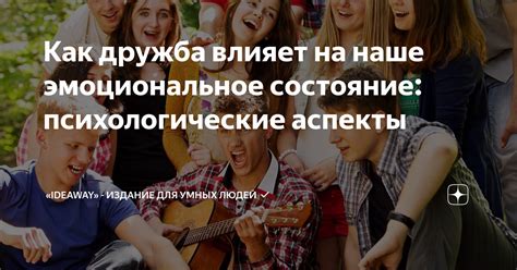 Влияет ли поверье на наше эмоциональное состояние после сновидений?