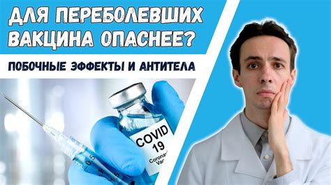 Влияет ли поддерживающая доза на побочные эффекты?