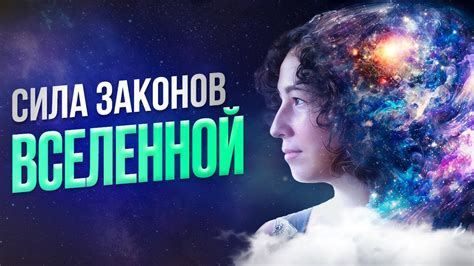 Влияние "без компромиссов" на вашу жизнь