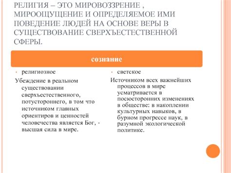 Влияние "братьев по несчастью" на поведение и мироощущение