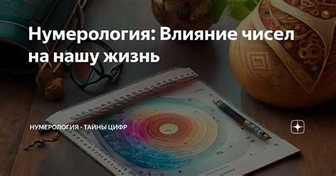 Влияние "кгс/см2" на наше сознание в сновидении