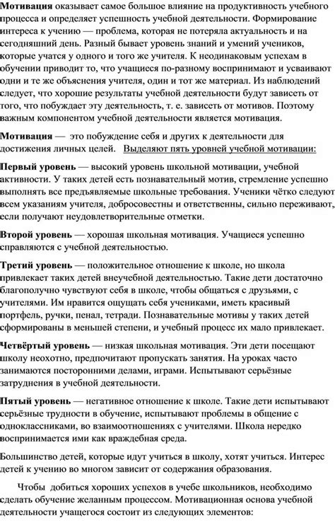 Влияние "не моих фокусных" на нашу продуктивность и успешность