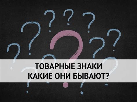 Влияние "того же тона" на восприятие сообщений