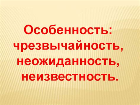 Влияние ВСП человека на жизнь других людей