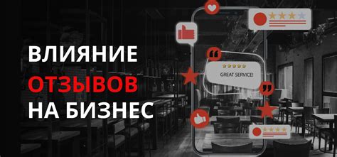 Влияние ОКВКУ на бизнес