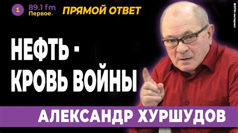 Влияние Роснефти класс на рынок энергетики