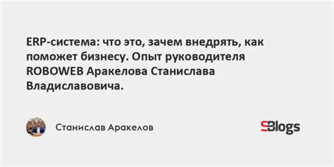 Влияние ФИО руководителя на бизнес: зачем это важно?