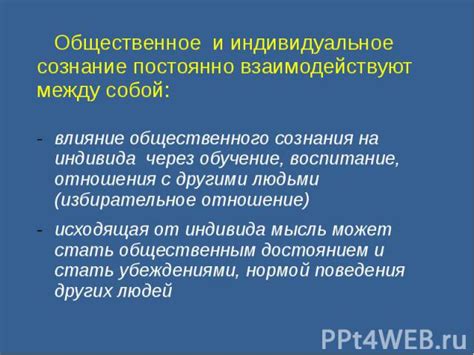 Влияние Ф.Г. Волкова на общественное сознание