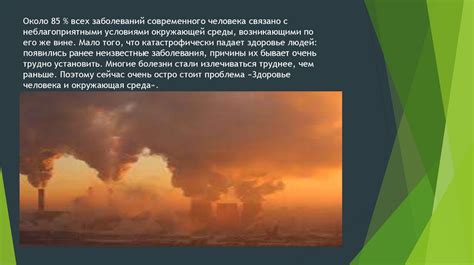 Влияние атмосферных условий и окружающей среды на сновидение с изображением водных отражений