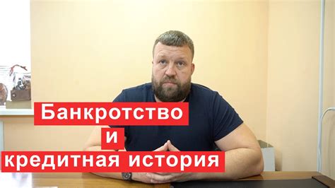 Влияние баланса лицевого счета на кредитную историю