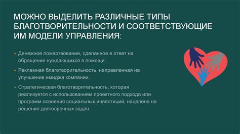 Влияние безнравственных действий на имидж компании