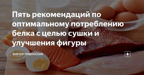 Влияние белка core на организм