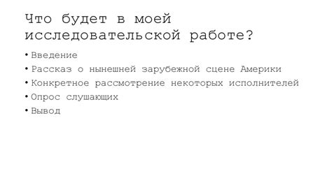 Влияние блокбастеров на поп-культуру