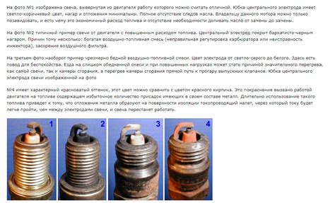 Влияние богатой смеси на работу двигателя