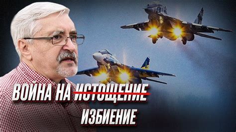 Влияние боевой готовности на шансы на победу в войне