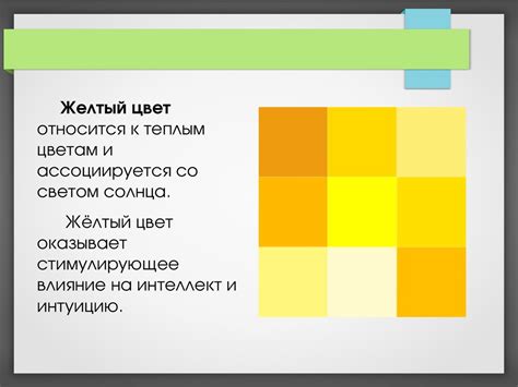 Влияние взаимодействия на психологическое и эмоциональное состояние