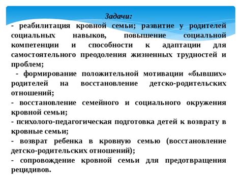 Влияние взаимоотношений с реальной кровной сестрой на проявление сновидений