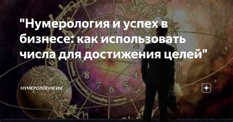 Влияние взгляда: привлечение и ухаживание