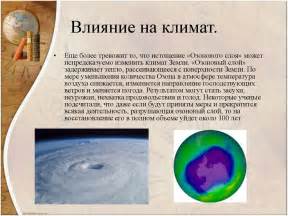 Влияние внешних факторов на содержание снов, связанных с природными бурями