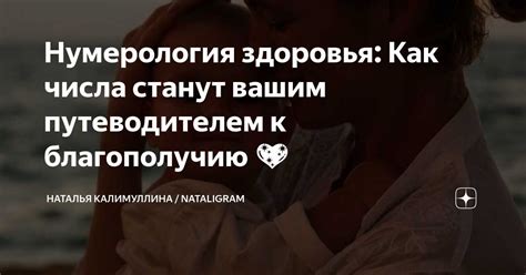 Влияние внутренних патогенов на физическое благополучие организма