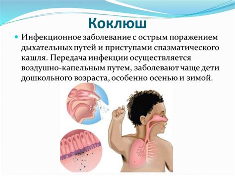 Влияние внутриутробной инфекции на нервную систему ребенка