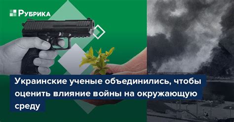 Влияние войны на характер Болконского