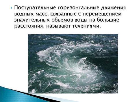 Влияние времени года на разгадку сновидений о значительных количествах воды