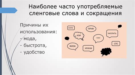 Влияние выражения "поставили звук" на речевую культуру