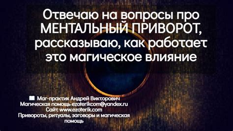 Влияние выражения "это все напускное" на наш ментальный фон