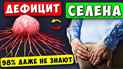 Влияние высокого СОЭ на организм