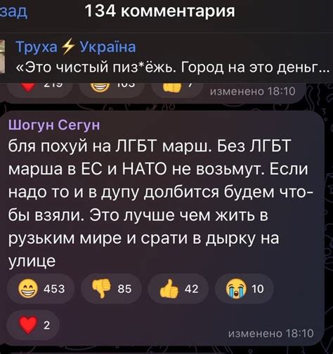 Влияние гарных хлопцев на молодежь