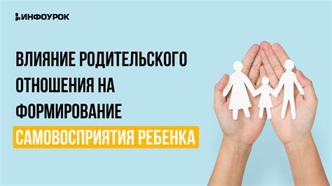 Влияние генетического наследования и родительского влияния на содержание наших снов