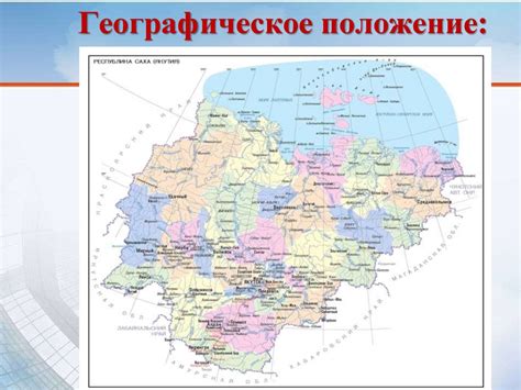 Влияние географического положения на работу компаса и как его учесть