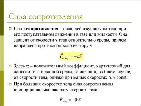 Влияние гравитации и турбулентности