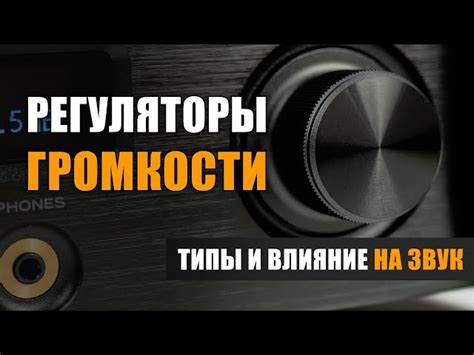 Влияние громкости на звучание пиано: мощное или нежное?