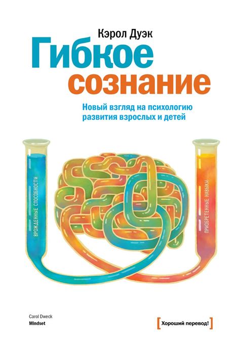 Влияние грязной зеленой воды на сознание и психологию