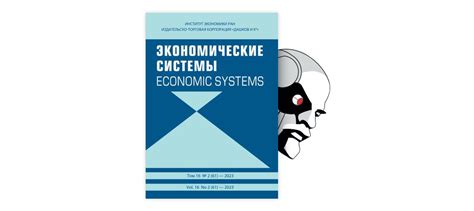 Влияние действий на результаты и их последствия