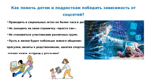 Влияние дела "Настя Дашко" на отношение общества к подросткам в социальных сетях