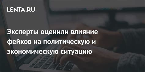 Влияние дефляционного разрыва на экономическую ситуацию